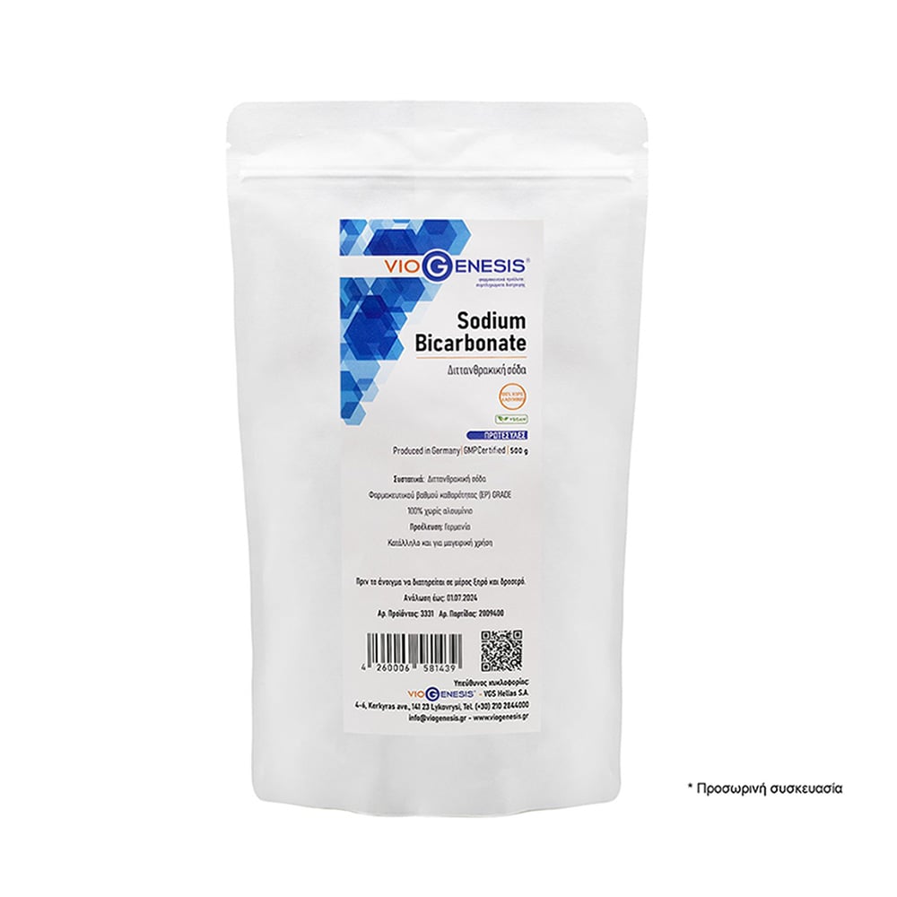 VIOGENESIS - Sodium Bicarbonate - 500gr